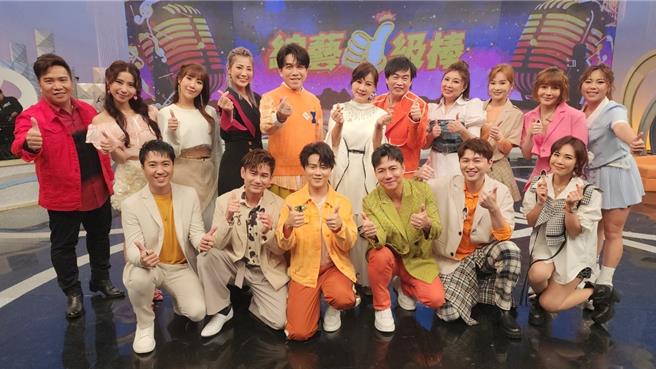 龙千玉（后排中）跟《综艺一级棒》主持人、来宾合影留纪念。（中视提供）