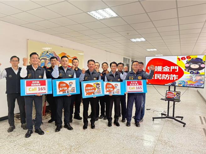 金门县警局长陈锦文(前排中)号召各分局长、刑事警察大队长、各侦查队长及分驻所长加强宣导，盼让民眾重视目前诈骗问题，提升自我识诈能力。(图／金门县警局提供)