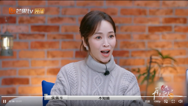 侯佩岑笑说至今不知道杨子有什么知名代表作。（图／翻摄自侯佩岑微博）