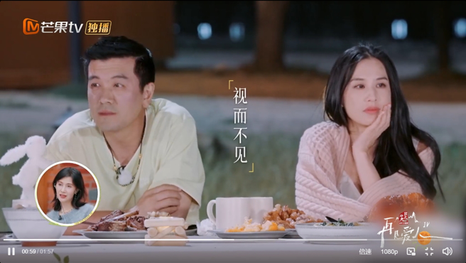 上一集黄圣依在节目上落泪，杨子视而不见。（图／翻摄自侯佩岑微博）