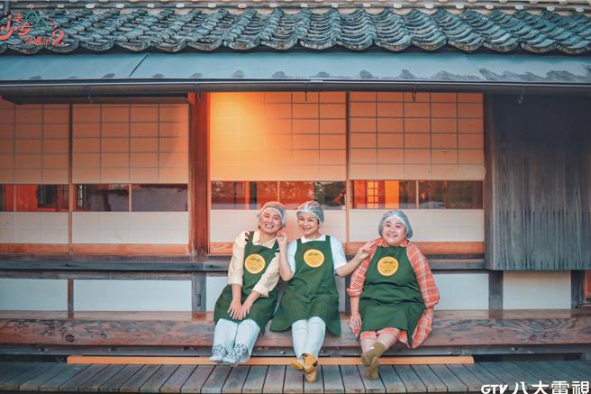 严艺文（左起）、杨贵媚、锺欣凌在日本拍摄《老少女奇遇记2》。（八大提供）