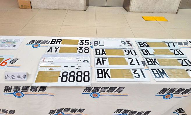 交通部公共运输及监理司长林福山14日宣布，将修法加重偽造号牌相关罚则。（示意图／本报资料照片）