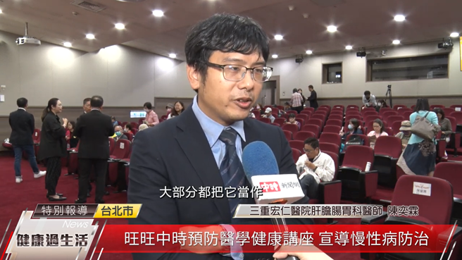 三重宏仁医院肝胆肠胃科陈奕霖医师表示，本次讲座特别将肥胖与大肠癌做连结，提醒大家正视并妥善处理肥胖问题。 (中时新闻网摄)