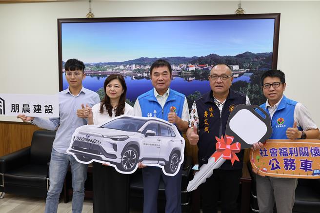 竹南镇朋晨建设公司捐赠苗栗县政府公务车，由公司总经理陈荷玉（左2）代表捐赠。（谢明俊摄）