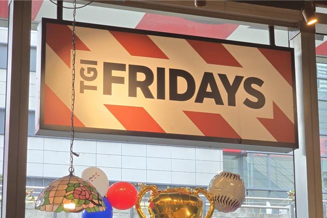 代理TGI FRIDAYS的开展餐饮集团（7789）即将于11月20日登录兴柜。（黄琮渊摄）