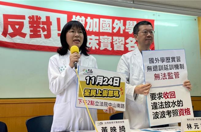 台灣基層牙醫師協會暨本土小牙醫聯盟理事長黃映綺醫師表示，肯定賴清德總統正視問題。（鄭郁蓁攝）