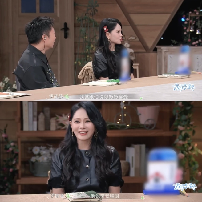 伊能静大度回应：「我就跟他说，你好好享受」。（图／翻摄自  微博）