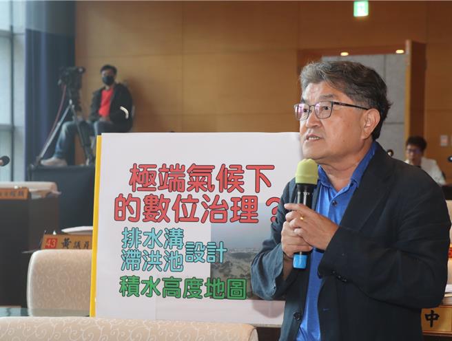台中市议员李中指出，极端气候下如果遇到急速降雨，他忧心早期开发的旧市区下水道系统能否承受。（李中提供）