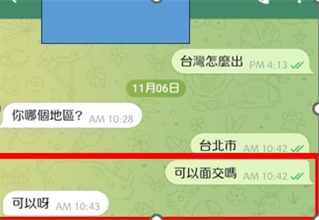 国民党立委叶元之爆料网上就能买丧尸烟弹。（叶元之提供）