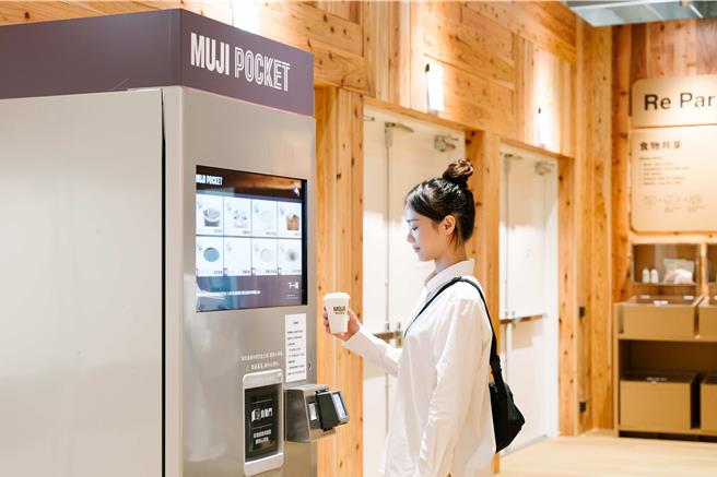 MUJI無印良品MITSUI OUTLET PARK 林口門市店內設置「MUJI POCKET」咖啡機。（MUJI無印良品提供／古明弘台北傳真）