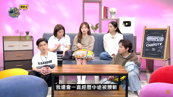 筱崎泫认爱Toyz 6个月，罕公开吐感情近况。（图／YouTube 八大电视娱乐百分百）