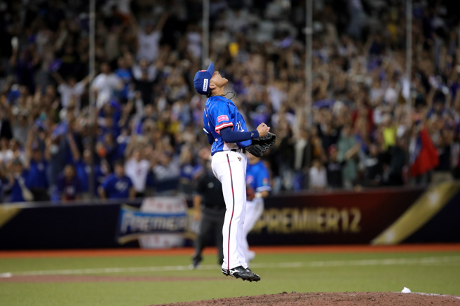 中华队救援投手吴俊伟9局下关门，以再见三振化解危机，兴奋振臂跳跃吶喊。（黄世麒摄）