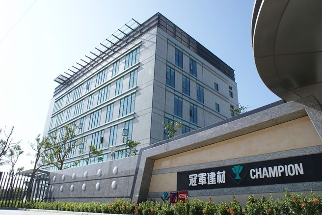 冠军建材。（资料照片）