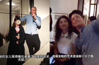 蔣友柏辦餐會罕同框21歲長女 宣布人生下半場計畫