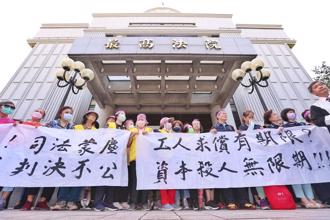 RCA二軍求償二審僅賠16.6億     最高法院廢棄發回更審