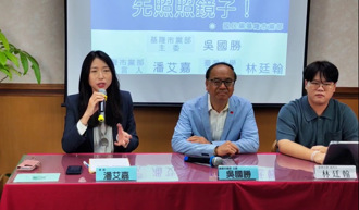 國民黨基隆市黨部：民進黨 雙標黨！罵別人之前 先照照鏡子！