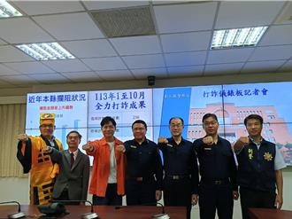 彰化10月平均每日遭詐千萬  陳隨意分享自身經驗提醒民眾多查證