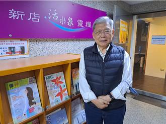 新北攜手中華家庭暨社區展望協會 倡導「第三家庭」扶持共老