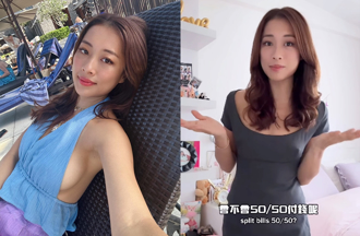 亞軍港姐不接受AA制男友？直言：對愛的人不應太計較