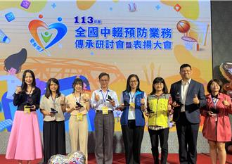 新北中輟防治有成！6單位2個人獲獎 復學率96.51％