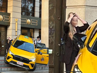 沒有過不去的「檻」！小黃迎賓卡樓梯糗了 金髮妹抱頭超無奈