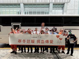 寒冬送暖！高鐵嘉義站辦捐血活動 警察、員工、旅客挽袖響應