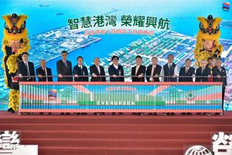 328億打造第七貨櫃中心今啟用 長榮海運貨櫃基地新母港