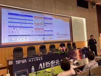 《华文公关论坛》AI与ESG浪潮袭来 公关人使出浑身解数