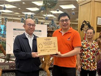 首間「山林製造」加盟店開幕 台東綠色產業新亮點