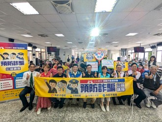 永慶房產集團不動產防詐宣導 中彰雲開講