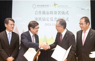 台日航空新里程 桃園機場與熊本機場締結姊妹情
