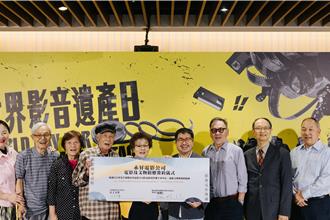 永升影业捐赠国影中心经典电影权利！王童、陆小芬现身庆祝