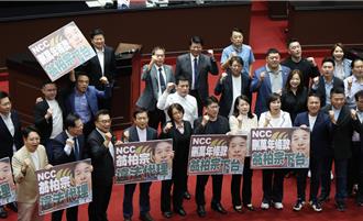 藍白剛聯手修正 NCC組織法   賴士葆曝3字別名：髒兮兮
