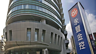 乐看台股神采飞扬 永丰金：明年股利配更高