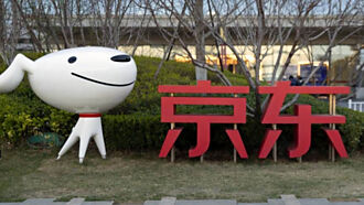 消費信心回暖 京東Q3淨利年增逾47％