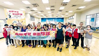 三商美邦人壽 宣導長者防詐