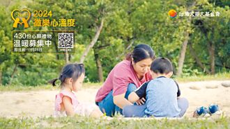 台灣大微樂心溫度 邀各界做公益