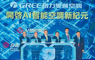 格力变频空调 AI节能机种亮相