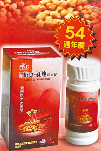 德昌事業納豆加紅麴產品 獲美日專利