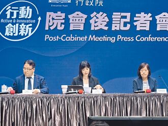 法务部指吸毒人数下降 北北桃打脸