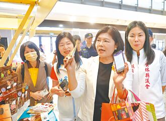 雲林幣APP升級 加速城市數位化