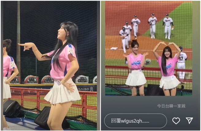 12强赛韩国队14日对上古巴队，韩籍啦啦队成员安芝儇、赵娟周、李皓祯、南珉贞全到场，火力全开卖力应援。（图／摄自IG@wlgus2qh、IG@2s_enter_tw）