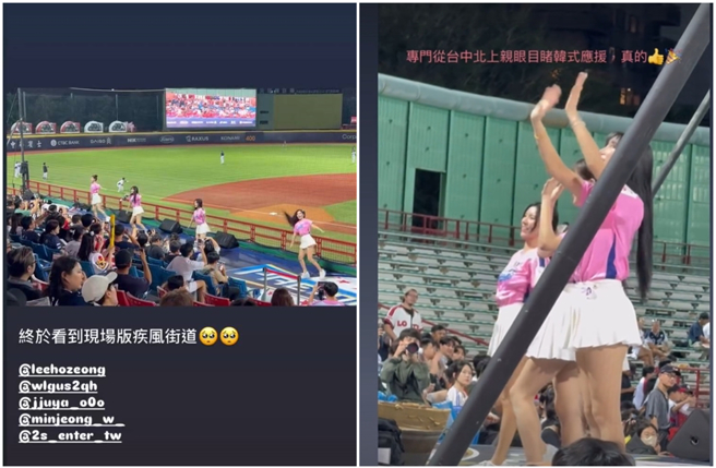 第一次体验韩式应援的粉丝觉得很值得。（图／摄自IG@wlgus2qh）