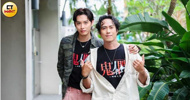 庄凯勛（右）和曹佑寧因合作《鬼们之蝴蝶大厦》发现彼此很有话聊。（图／记者林士杰摄）