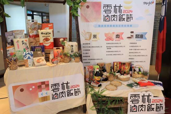 近年健康意识抬头，云林2024滷肉饭节广邀各地民间高手发挥创意，运用云林在地食材创造「健康滷肉饭」。(图/云林县政府提供)