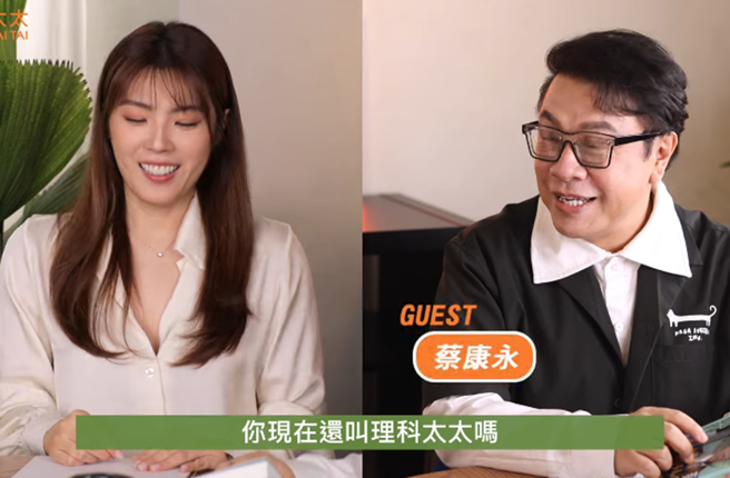 理科太太首谈离婚后是否该改名。（图／翻摄自理科太太 Li Ke Tai Tai Youtube）