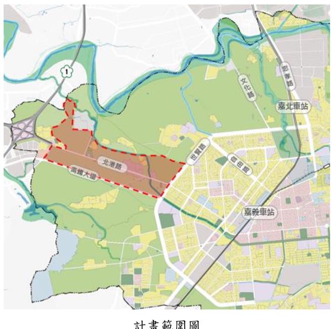 嘉義市北港路區段徵收案，面積約209公頃，全是嘉義市土地。（嘉市府提供／廖素慧嘉市傳真）