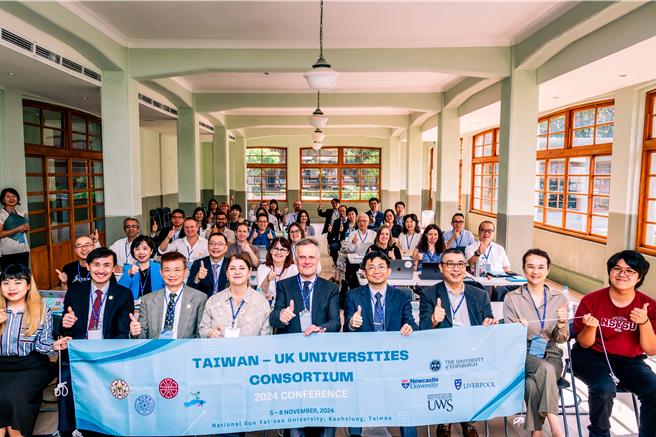 「台英大学联盟2024研讨会」开幕仪式合影。（中山大学提供／郭良杰高雄传真）