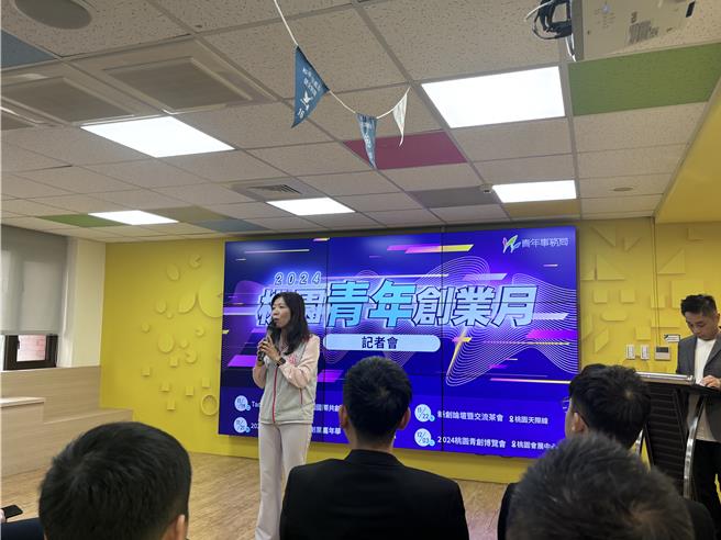 桃园市青年局今年辅导青创团队绩效亮眼，今年度已协助新创企业，获得超过1500万元创业补助和5000万元潜在订单，并持续推动与国际创业伙伴的合作。（廖姮玥摄）