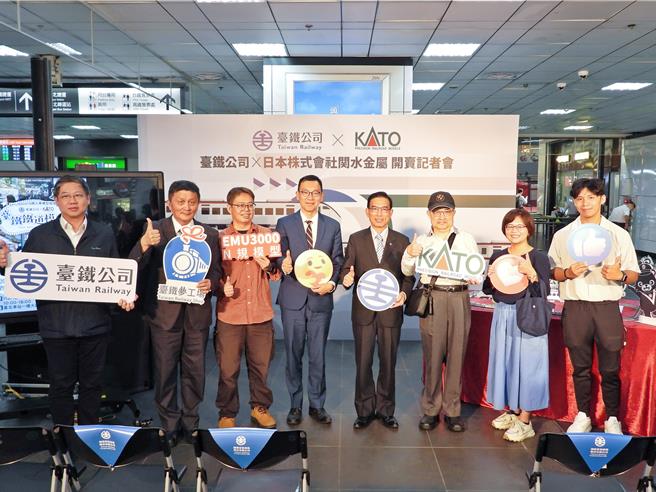 台铁公司与日本株式会社関水金属KATO公司签约，开发EMU3000型N规模型。（台铁公司提供／蔡明亘台北传真）